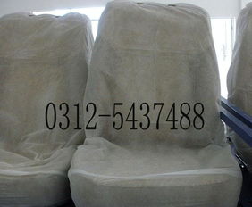 汽修防护用品,皮革一次性三件套价格 厂家 图片